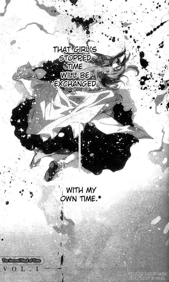 DN Angel Chapter 21 1